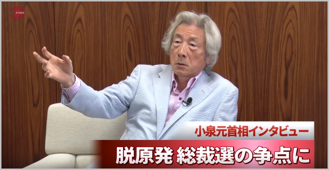 小泉純一郎