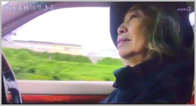 画像 動画 樹木希林さんの運転姿がかっこいい 愛車のトヨタ オリジンがおしゃれと話題