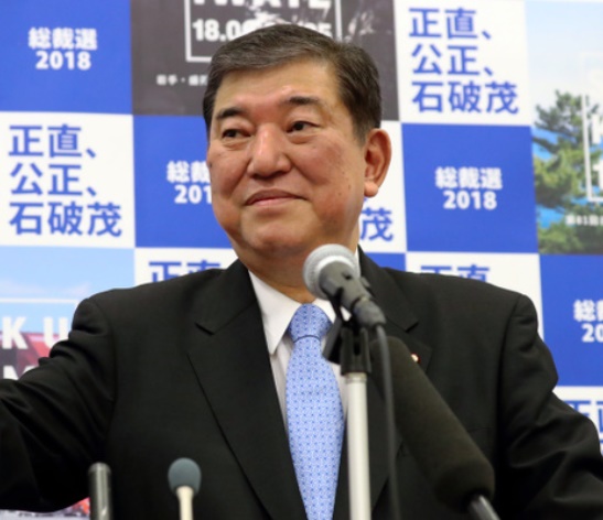 石破茂