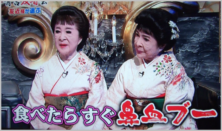 こまどり姉妹
