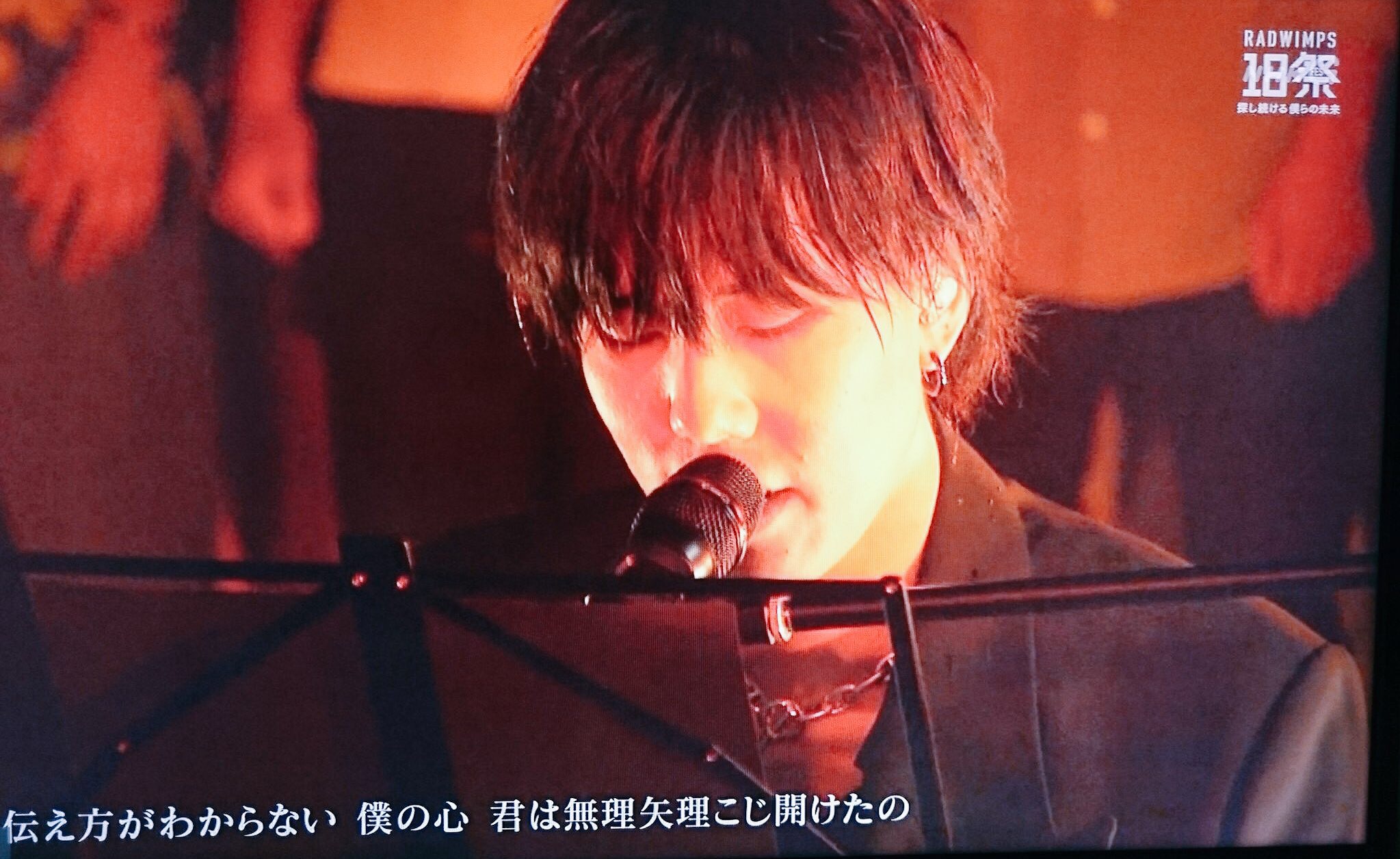 RADWIMPS18祭