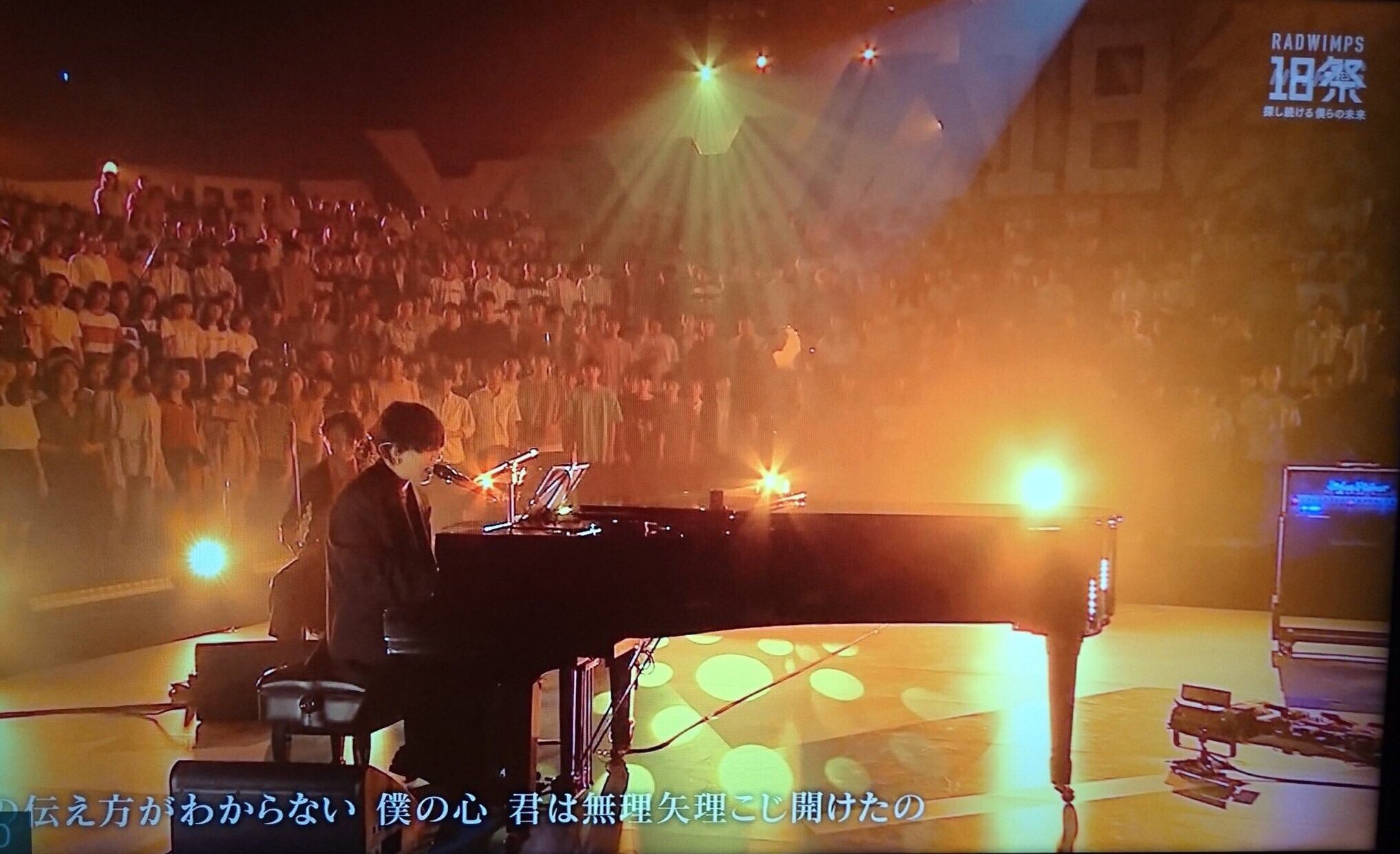 RADWIMPS18祭