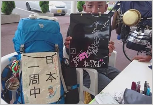 樋田淳也