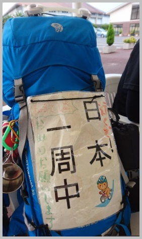 樋田淳也