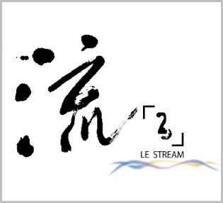 流