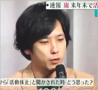 二宮和也