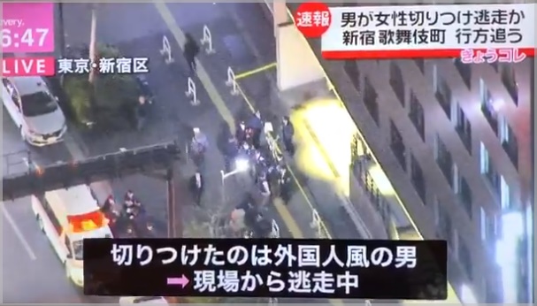 新宿・歌舞伎町通り魔事件の場所はどこ