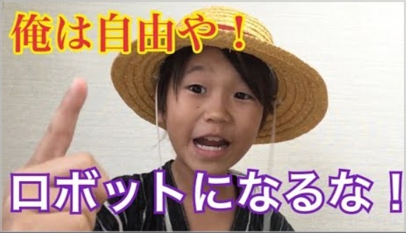 ゆたぼんの不登校理由は親の影響