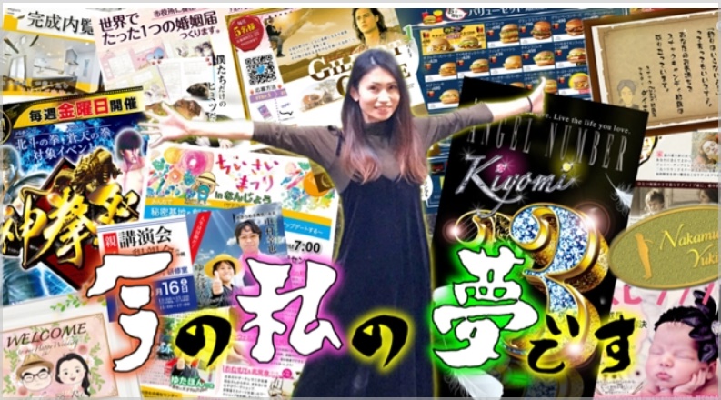 ゆたぼんの母親