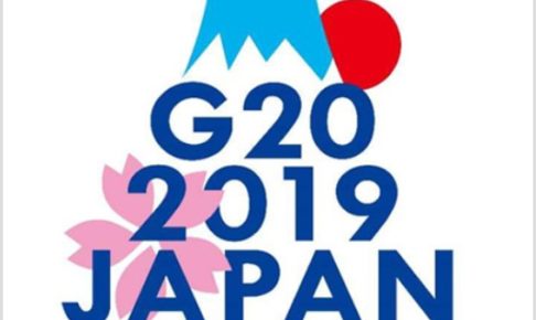 G20大阪サミットの会場の場所はどこ