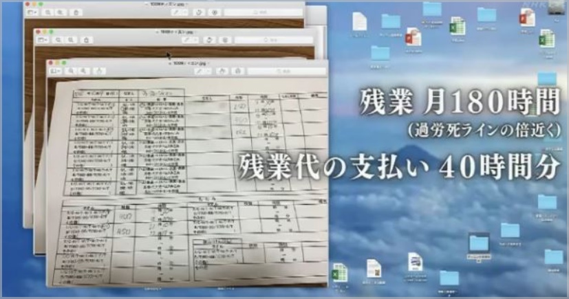 ベトナム人が働く今治タオルのある会社・森清タオル特定はデマ