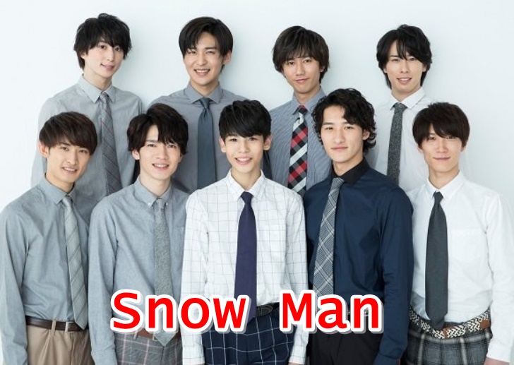 音楽の日2019の腹筋太鼓動画(Snow Man)