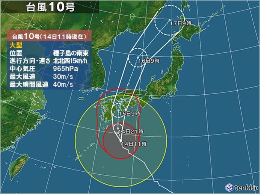 台風10号(2019)大阪への影響4
