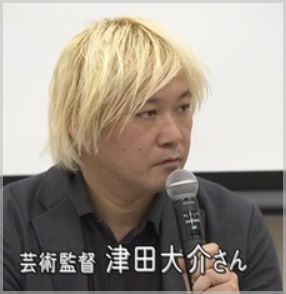 津田大介とは何者 国籍は韓国人や在韓 Radwimps批判の過去とは 津田大介とは何者 国籍は韓国人や在韓 Radwimps批判の過去とは