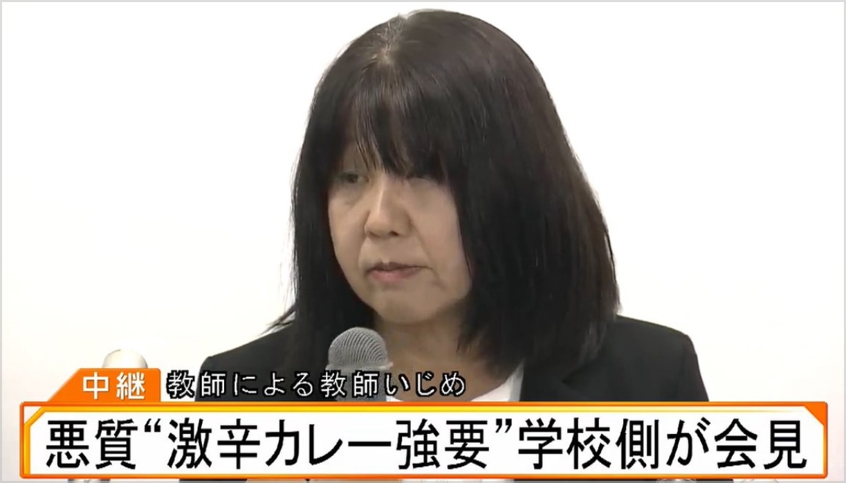 東須磨小学校のいじめ問題で苦情や批判が殺到